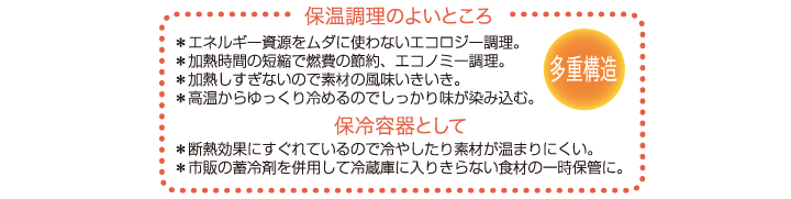 ほっとクック機能
