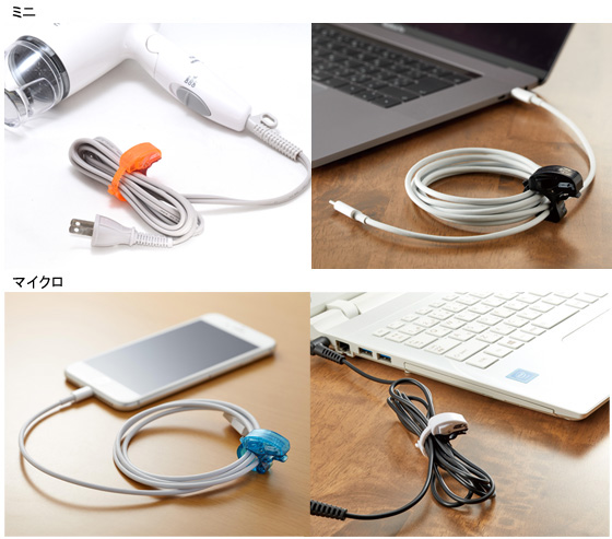 cable_clic_3