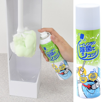 トイレブラシ除菌でシュッ