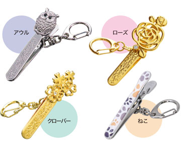clip_key
